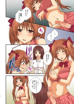 Page 8 of FutaDOL 1&2