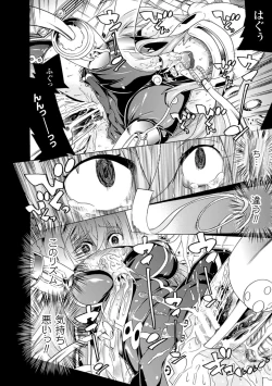 Page 20 of Ochita MesubutaFallen Bitches