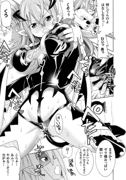 Page 95 of Ochita MesubutaFallen Bitches