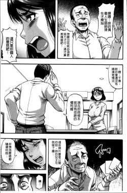 Page 41 of ...Soshite Haha wa Mesu ni Naru