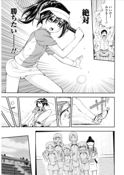 Page 117 of COMIC LO 2017-03