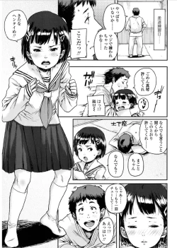 Page 15 of COMIC LO 2017-03