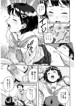 Page 19 of COMIC LO 2017-03