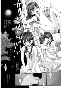 Page 261 of COMIC LO 2017-03