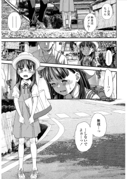 Page 263 of COMIC LO 2017-03