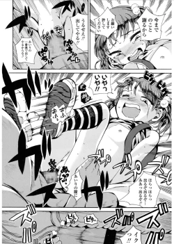 Page 284 of COMIC LO 2017-03