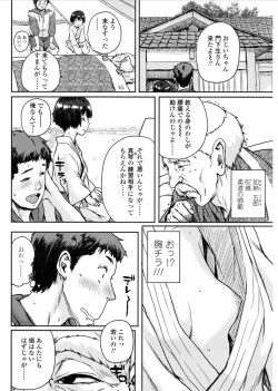 Page 4 of COMIC LO 2017-03