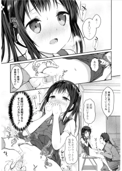 Page 53 of COMIC LO 2017-03