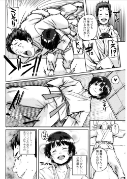 Page 6 of COMIC LO 2017-03