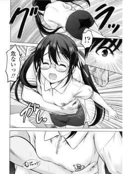 Page 72 of COMIC LO 2017-03