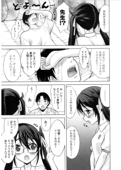 Page 81 of COMIC LO 2017-03