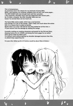 Page 16 of Toro Musume 10 Machichan is a Cute Psychopath!!