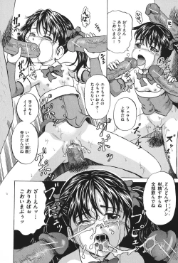 Page 27 of COMIC Dorei Ichiba Vol. 02 - The Slave Market