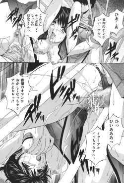 Page 47 of COMIC Dorei Ichiba Vol. 02 - The Slave Market