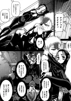 Page 6 of COMIC Dorei Ichiba Vol. 03 - The Slave Market