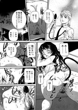 Page 75 of COMIC Dorei Ichiba Vol. 03 - The Slave Market