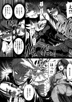 Page 8 of COMIC Dorei Ichiba Vol. 03 - The Slave Market