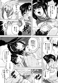 Page 122 of COMIC Dorei Ichiba Vol. 04 - The Slave Market