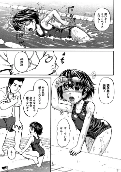 Page 28 of COMIC Dorei Ichiba Vol. 04 - The Slave Market