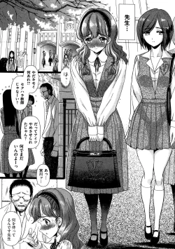 Page 6 of COMIC Dorei Ichiba Vol. 04 - The Slave Market