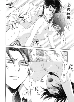 Page 28 of Kyuujitsu o Mattari Sugosu Hazu datta.