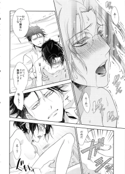 Page 30 of Kyuujitsu o Mattari Sugosu Hazu datta.