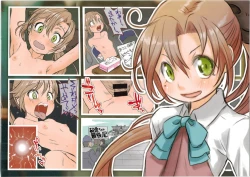 Page 16 of Kuchikukan ga Okasaremakucchau Ecchi na Hon