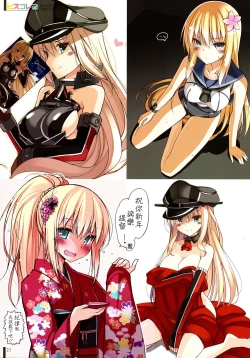 Page 21 of BisColle Zwei