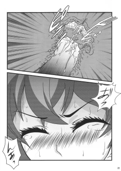 Page 21 of Suki da yo YoukoOh! Cool Beauty?