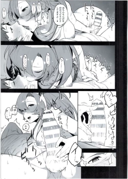 Page 5 of Potion no Fukusayou to Sono Taishohou ni Tsuite