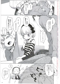 Page 3 of Costume♥Present