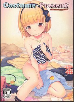 Download Costume♥Present