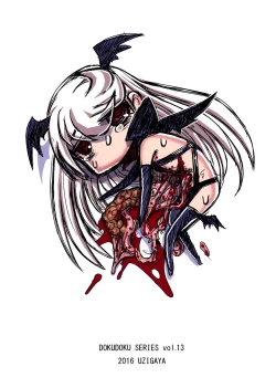 Page 58 of Dokudoku vol.13 Gakkou Tsubaki | Moonlight Camellia