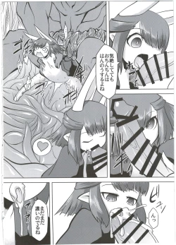 Page 24 of Ito no Naka de