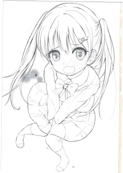 Page 3 of Imouto no * de Boku no o Akushu