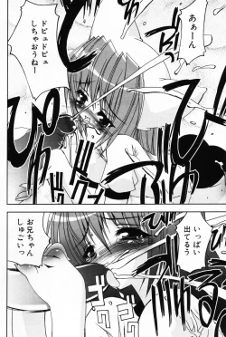 Page 100 of Komoe Vol. 4