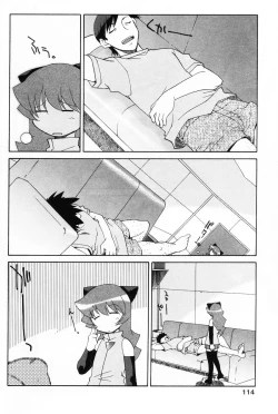 Page 112 of Komoe Vol. 4