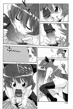 Page 114 of Komoe Vol. 4