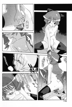 Page 116 of Komoe Vol. 4