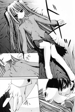 Page 123 of Komoe Vol. 4