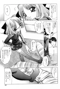 Page 25 of Komoe Vol. 4