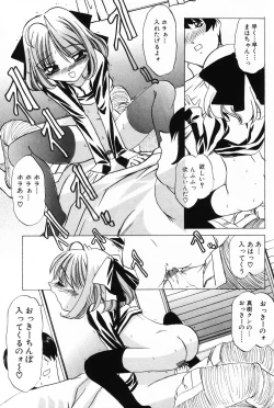 Page 31 of Komoe Vol. 4