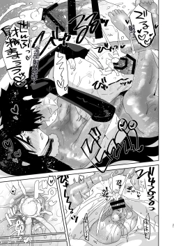 Page 22 of Yorimitsu Mama!!