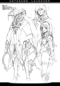 Page 3 of OREZASHOW to Detarame Launcher