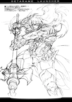 Page 9 of OREZASHOW to Detarame Launcher