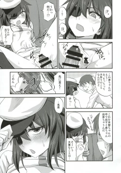 Page 16 of Kisosan Nozokarex