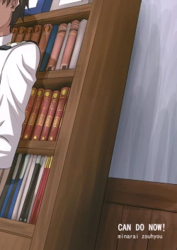 Page 26 of Kisosan Nozokarex