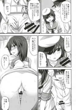Page 8 of Kisosan Nozokarex