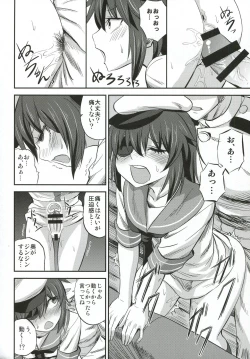 Page 9 of Kisosan Nozokarex