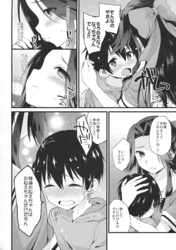 Page 9 of Sayonara Jintsuu Oneechan